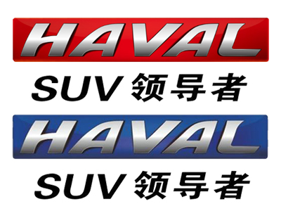 哈弗標志